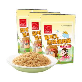 唯新儿童肉松原味猪肉酥营养零食早餐配粥拌饭料含小包装