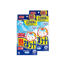 (Auto-exploité) Kobayashi Pharmaceutical Patch antipyrétique pour enfants Blue Gel Ice Baby Patch Convient aux enfants de plus de 2 ans*2