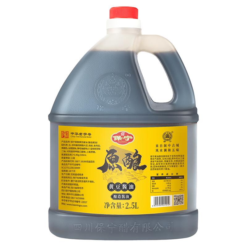 Boryeong family size stir-fry, cold, braised, brewed soy sauce