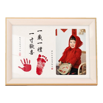 Babys one-year-old hand and foot print photo frame set up custom-made newborn babys one-month-old hand and foot print mud to commemorate the 100-day ritual