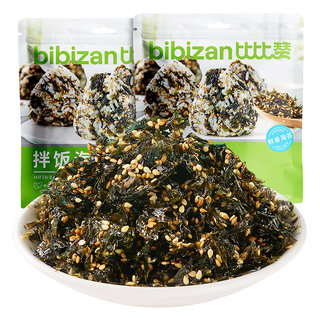 Bibizan_bibimbap and seaweed 10 sachets_high calcium high iron
