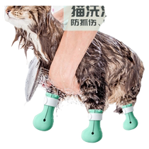 Cat nail covers cat claws cat shoes anti-scratch and bite cat gloves artifact pet bathing cat foot covers claw supplies