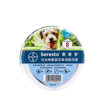 Soledo Insect Repellent Collar Cats and Dogs ຢາໄລ່ແມງໄມ້ພາຍນອກເພື່ອປ້ອງກັນເຫັບແລະເຫັບເພື່ອປ້ອງກັນເຫົາ