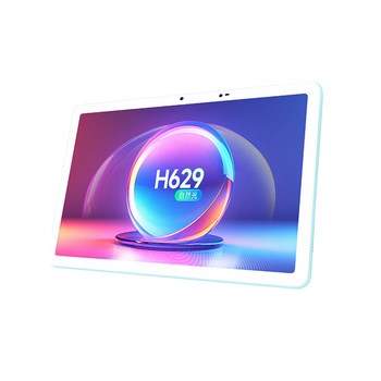 Boe small class screen c3 paper eye protection learning machine