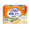 Lehuyi Adult Care Mat 60*90cm