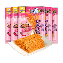 TARO Tai Lotte Fish Snacks Korean Creamy Spicy 20g*5 Bags Imported Seafood Delicious Low-Fat Satisfaction