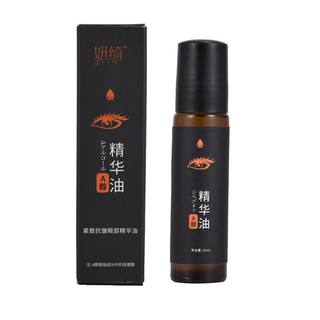 Dr. Warm Eye Essence Oil Firming