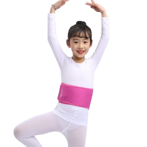 Childrens waist dancing dance training utility-band CUHK Tong Dance dedicated girl bunches waist adult child boys belly
