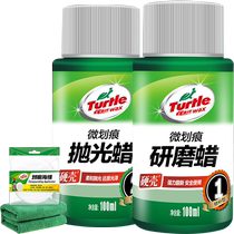 Turtle brand car scratch wax car paint paint polish repair paste artifact decontamination and car mark removal and grinding universal