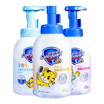 Safeguard Children's Shower Gel Amino Acid Foam Lotion Shower Milk Fragrance Official Authentic 500ml