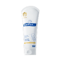 Shunfeng Baby Newborn Baby Soothing Nap Cream 100g Isolates Irritation Prevents and Moisturizes
