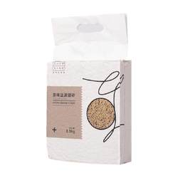 Favor Green Tea Cat Litter Tofu Litter 2.5kg Deodorizing Dust-Free Cat Litter Cat Supplies Clumping