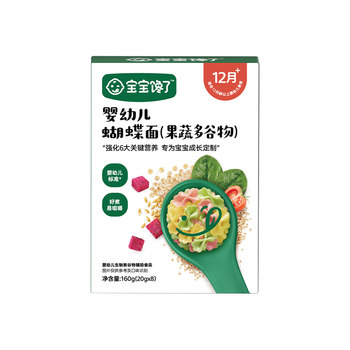Standard fruit and vegetable butterfly noodles for infants and young children without added salt