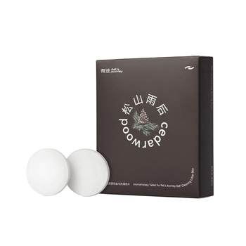 Youji smart cat litter box air purifier 1 box