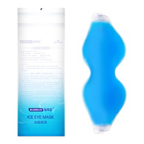 Eye ice compress eye mask reusable to relieve eye fatigue and sleep special cold compress mask for women after double eyelid surgery