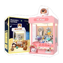 Large claw machine baby home toy mini gashapon machine girl small clip doll childrens birthday gift