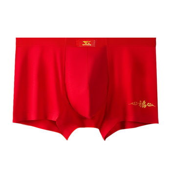 Septwolves 2024 Year of Dragon Red Boys underwear with Blessing Printing Modal Antibacterial Gift Box Ice Silk Underwear