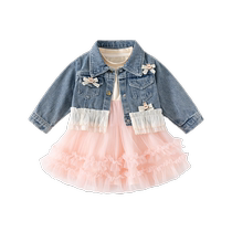 Girls Suit Autumn Clothes 2024 New Fashionable Baby Girl Princess Skirt Denim Jacket Childrens Fashionable Dress