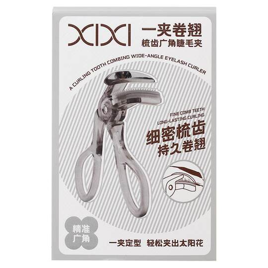 Xixi eyelash curler with toothed eyelashes wide angle frameless sun flower