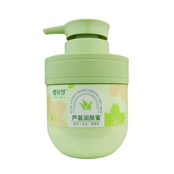 Sakura dream aloe vera moisturizing honey moisturizing cream