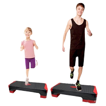 Fitness pedal home aerobic children adult rhythm pedal indoor parent-child opening and closing sports springboard adjustable