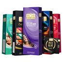 【神车】第六感超薄安全套 任选4件40只