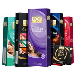 【神车】第六感超薄安全套 任选4件40只