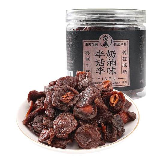 Yisen Sabor Crema Banhuali Lata Grande 236g