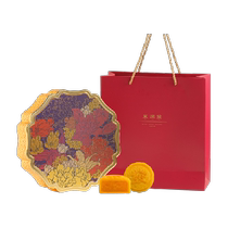 Hong Kong Yip Yun Fat Crispy Custard Mooncakes 9 Pieces 405g Art Box Traditional Mid-Autumn Festival Mooncake Gift Box Group Purchase