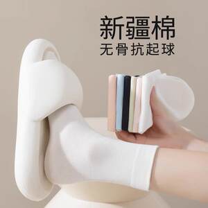 袜子女薄款月子袜无骨糖果色ins百搭学院风运动透气女士短袜