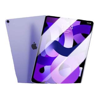 Sisi iPadair5 tempered film PRO11 inch 10 applicable 2022 new 9th nine generation 10.2 anti -fingerprint 2021 Apple 2020/2018 screen mini6 film 8 full screen 4 protection 3 tablet 2