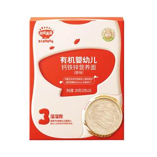 秋田满满宝宝面条碎碎面婴儿无添加盐有机儿童辅食营养面食粒粒面