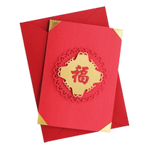 Chinese style blessing greeting card birthday New Year retirement banquet customized graduation gift teacher female senior handwritten thank you letter