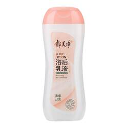 Yumeijing Moisturizing After Bath Lotion 220g Moisturizing Refreshing Hydrating Body Lotion Moisturizing Lotion