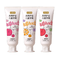 Ingergham-dentifrice pour enfants 2-3-6-12-year-old baby swapped for dent-changing fruit taste low fluorine mothproof 50g * 3