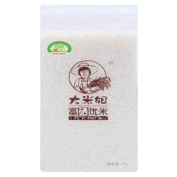 Natural organic food-se-enriched rice with flower fragrance