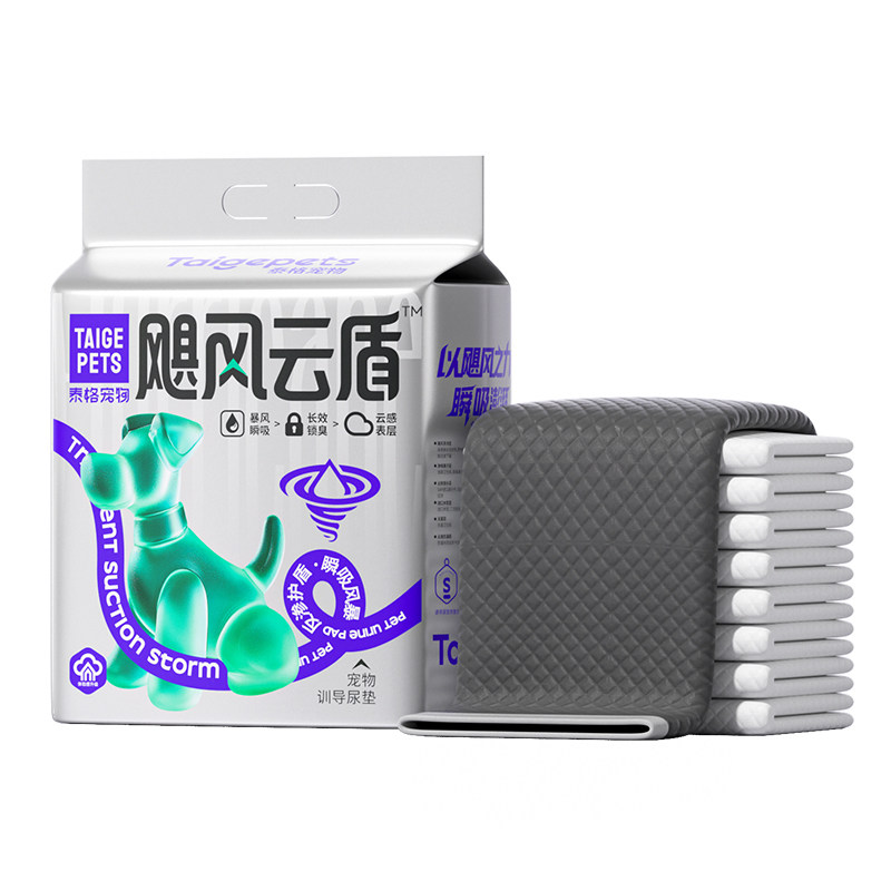 Reverse osmosis shield丨Pet changing pad thickened and deodorized