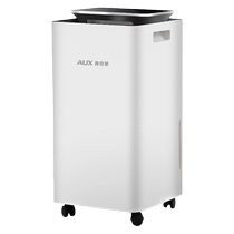 Oaks dehumidifier household bedroom small dehumidification and moisture absorption drying high-power dehumidifier KDY10-01W