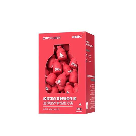 蔓越莓女性益生菌呵护私处乳酸杆菌妇科私密护理用正品官方店