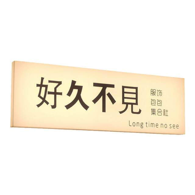 Acrylic light box billboard door display sign