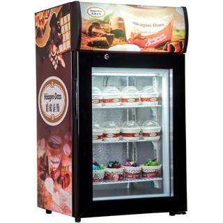 Small vertical refrigerated commercial display cabinet