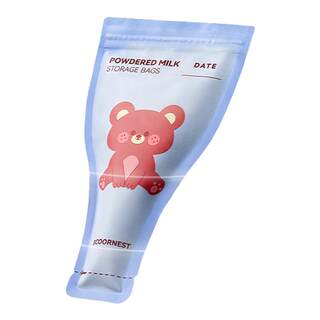 科巢婴儿奶粉袋便携一次性袋外出密封抗菌分装袋保鲜储存盒300片