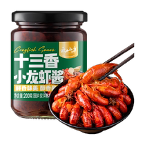Yunshan semi seasoned thirteen spice crayfish sauce 200g oil braised prawn base spicy crab lobster tail package