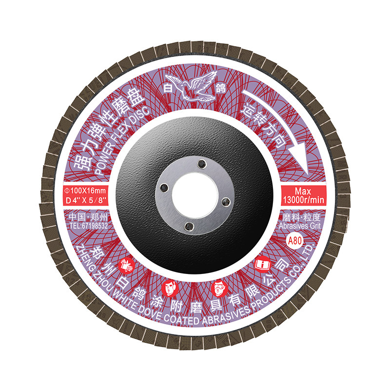 White pigeon blades 100*16 mesh-based calcined strong elastic grinding disc polishing sheet sandpaper sheet hundred page wheel