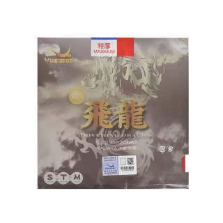 Yasaka亚萨卡乒乓球胶皮球拍反胶套胶飞龙雷龙亢龙骁龙弧圈快攻