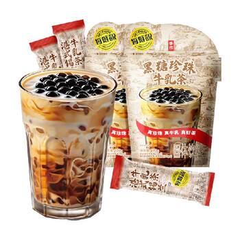 Hong kong style q-bomb brown sugar pearl milk tea is slightly sweet but not greasy