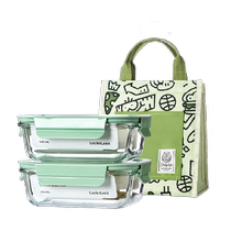 Lock and Lock glass lunch box microwave heated crisper fruit lunch box 640ml*2 with insulation bag