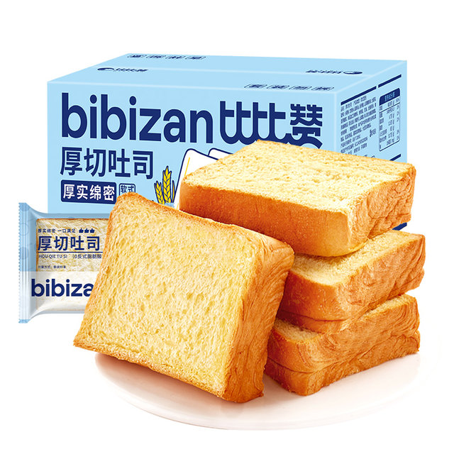 Bibi Zan_A total of 5 packs of thick-cut toast bread