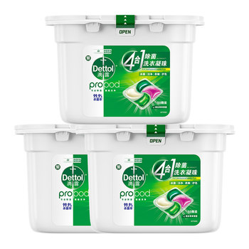 Dettol Antibacterial Laundry Beads 50 ປ່ຽງ 3 ກ່ອງຂ້າເຊື້ອ, ກຳຈັດແມງ, ກ້ຽງແລະມີກິ່ນຫອມ 4 in 1 ນໍ້າຢາຊັກຜ້າ.