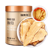 Fudonghai Angelica 50g * 2 canettes Minxian Farm Angelica Cut Astragalus Red Wolfberry Codonopsis Codonopsis Yuzhu Soup Angelica Tranches